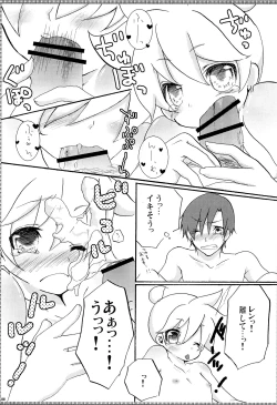 Page 14 of Rental! +α