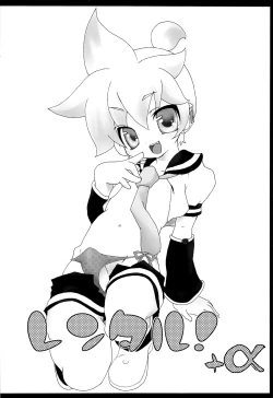 Page 25 of Rental! +α