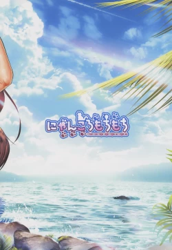 Page 22 of Bitch na Tengu no Onee-chan to Ikenai Natsuyasumi