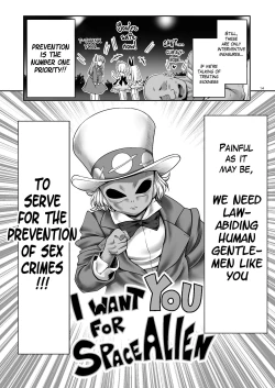 Page 14 of Tai Chikyuujin Seiyoku Seigyo You Jinzouningen Arisu