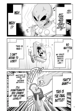 Page 20 of Tai Chikyuujin Seiyoku Seigyo You Jinzouningen Arisu