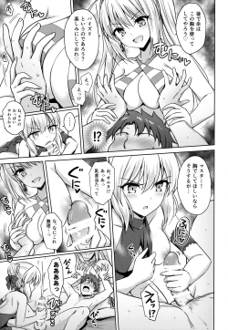 Page 10 of Nero & Alter