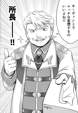 Page 23 of Nero & Alter