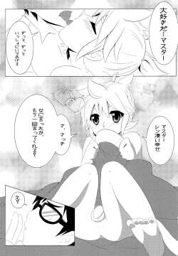 Page 21 of Len Plus
