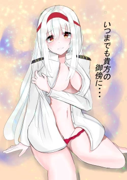 Page 1 of Itsumademo Anata no Osoba ni...