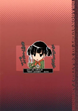 Page 26 of Raining Blood