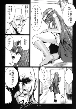 Page 2 of Raining Blood