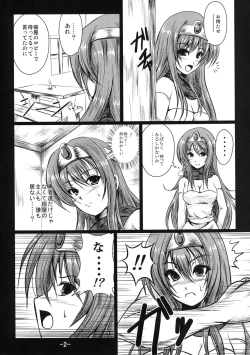 Page 3 of Raining Blood