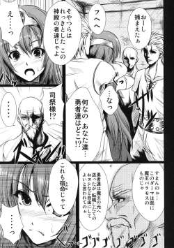 Page 4 of Raining Blood