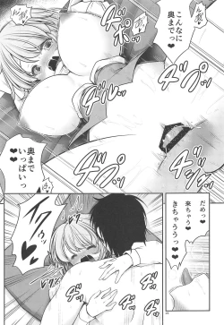 Page 22 of Kasa no Oteire