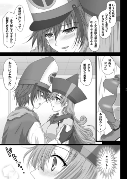 Page 42 of TENKU SHOJO