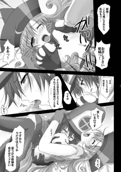 Page 46 of TENKU SHOJO