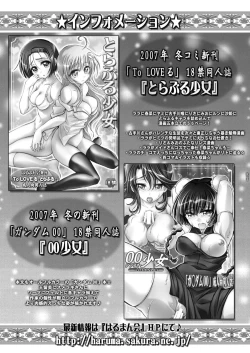 Page 56 of TENKU SHOJO