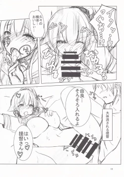 Page 9 of Yura to Motto Motto! Icha Love Shiyo