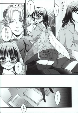 Page 17 of Nature calls me! 05