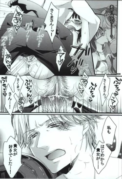 Page 32 of Nature calls me! 05