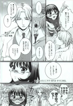 Page 37 of Nature calls me! 05