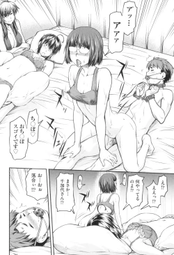 Page 163 of Kaname Date Jou