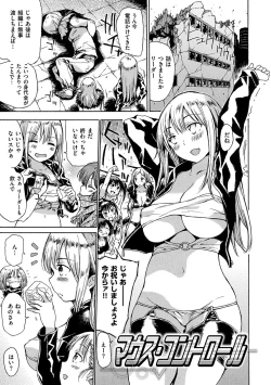 Page 22 of Darashinai Karada