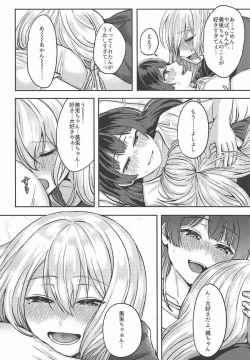 Page 23 of Jijitsu ha Nijisousaku yorimo Ki nari