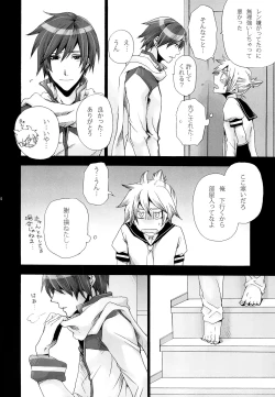 Page 13 of Tsunaida Kono Te wo Furihodokanaide Kureta Nara Sore Dake de Boku Wa Shiawase na Kimochi ni Narerunoni