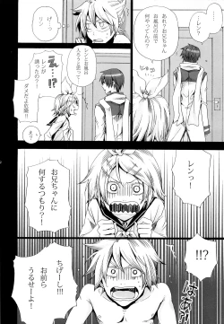 Page 21 of Tsunaida Kono Te wo Furihodokanaide Kureta Nara Sore Dake de Boku Wa Shiawase na Kimochi ni Narerunoni