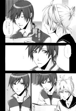 Page 27 of Tsunaida Kono Te wo Furihodokanaide Kureta Nara Sore Dake de Boku Wa Shiawase na Kimochi ni Narerunoni