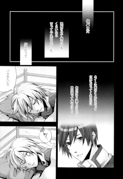 Page 32 of Tsunaida Kono Te wo Furihodokanaide Kureta Nara Sore Dake de Boku Wa Shiawase na Kimochi ni Narerunoni