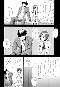 Page 35 of Tsunaida Kono Te wo Furihodokanaide Kureta Nara Sore Dake de Boku Wa Shiawase na Kimochi ni Narerunoni