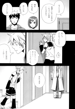 Page 36 of Tsunaida Kono Te wo Furihodokanaide Kureta Nara Sore Dake de Boku Wa Shiawase na Kimochi ni Narerunoni