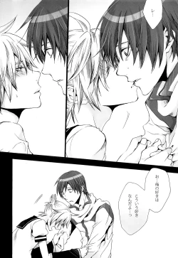 Page 47 of Tsunaida Kono Te wo Furihodokanaide Kureta Nara Sore Dake de Boku Wa Shiawase na Kimochi ni Narerunoni