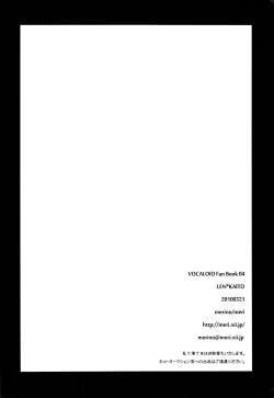 Page 61 of Tsunaida Kono Te wo Furihodokanaide Kureta Nara Sore Dake de Boku Wa Shiawase na Kimochi ni Narerunoni