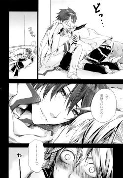 Page 9 of Tsunaida Kono Te wo Furihodokanaide Kureta Nara Sore Dake de Boku Wa Shiawase na Kimochi ni Narerunoni