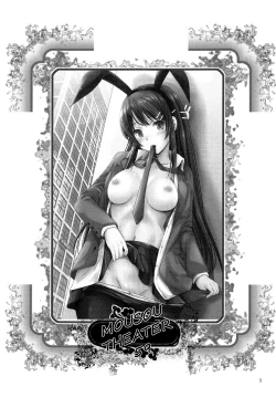 Page 3 of MOUSOU THEATER 59