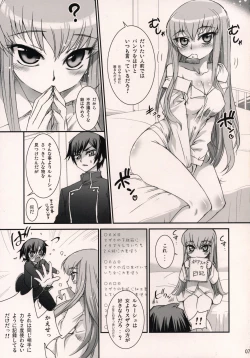 Page 6 of C.C. Otodoke! Majo Yome Nikki