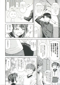 Page 132 of Ana no Oku no Ii Tokoro