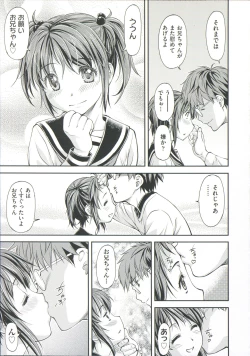 Page 133 of Ana no Oku no Ii Tokoro