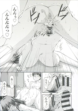 Page 163 of Ana no Oku no Ii Tokoro