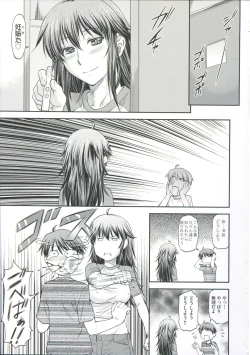 Page 171 of Ana no Oku no Ii Tokoro