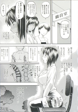 Page 99 of Ana no Oku no Ii Tokoro