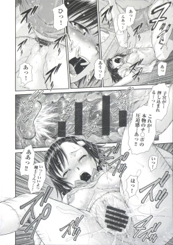 Page 112 of ComeCome Selection