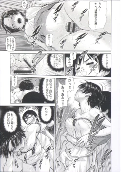 Page 147 of ComeCome Selection