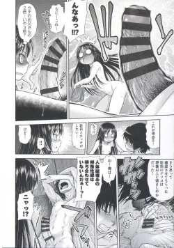 Page 162 of ComeCome Selection