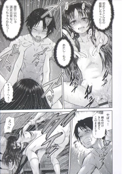 Page 171 of ComeCome Selection