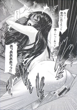 Page 175 of ComeCome Selection