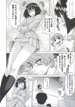 Page 26 of ComeCome Selection