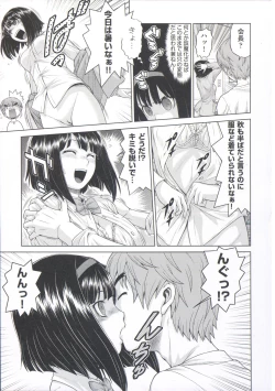 Page 31 of ComeCome Selection