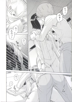 Page 32 of ComeCome Selection