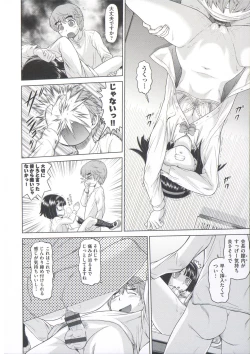 Page 38 of ComeCome Selection