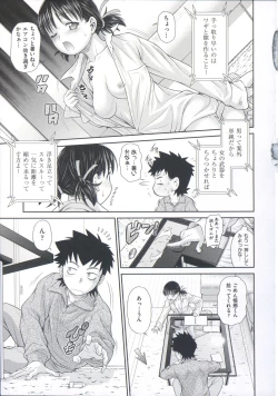 Page 81 of ComeCome Selection